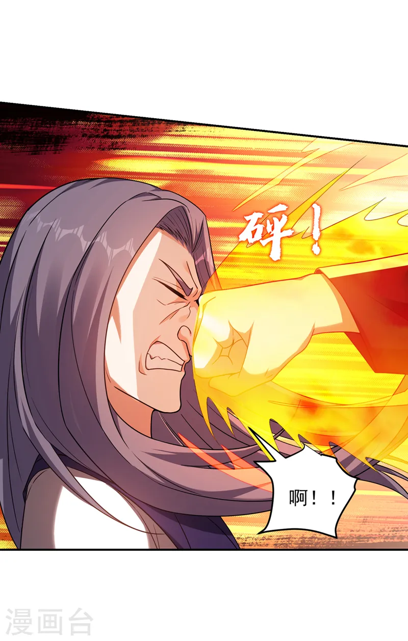 第316话 说！罗刹在哪？ 第22页