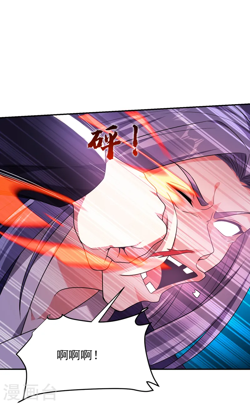 第316话 说！罗刹在哪？ 第24页