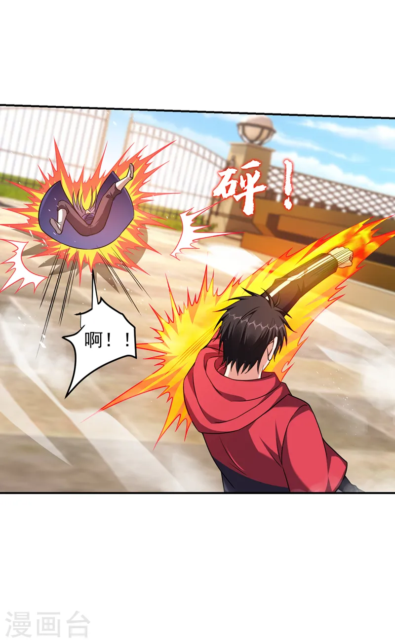 第316话 说！罗刹在哪？ 第28页
