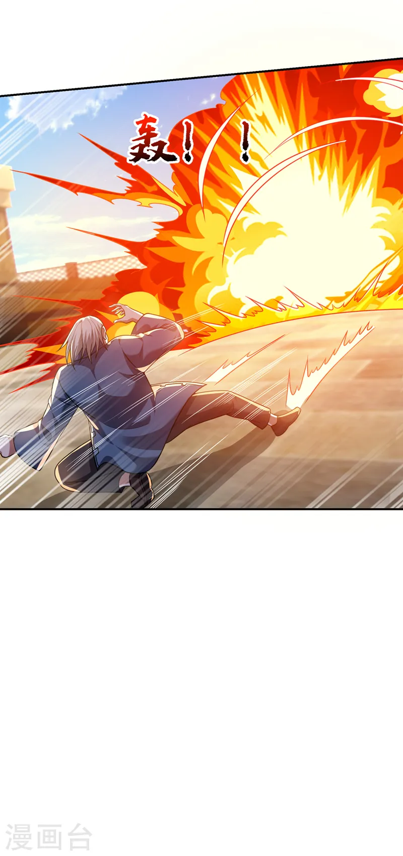 第315话 老狗滚出来受死！ 第26页