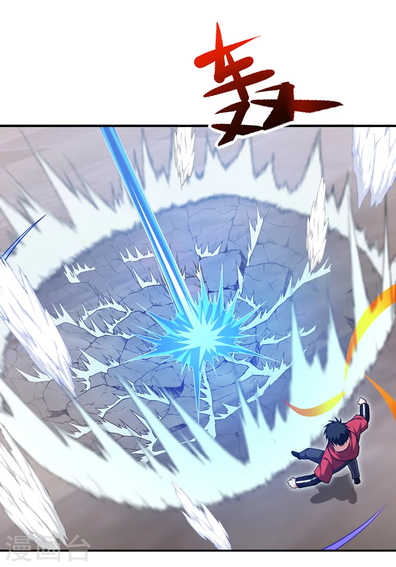 第315话 老狗滚出来受死！ 第31页