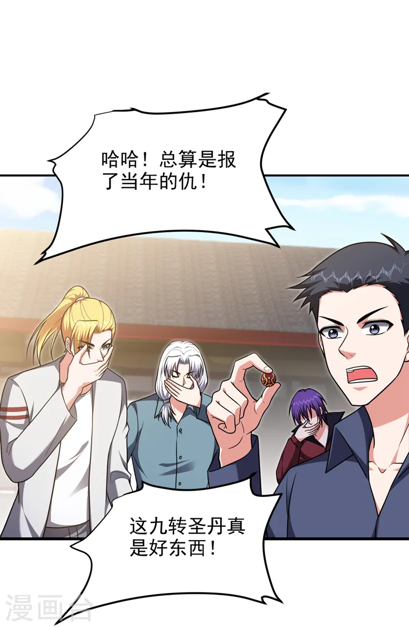 第313话 要继续与我为敌吗？ 第13页