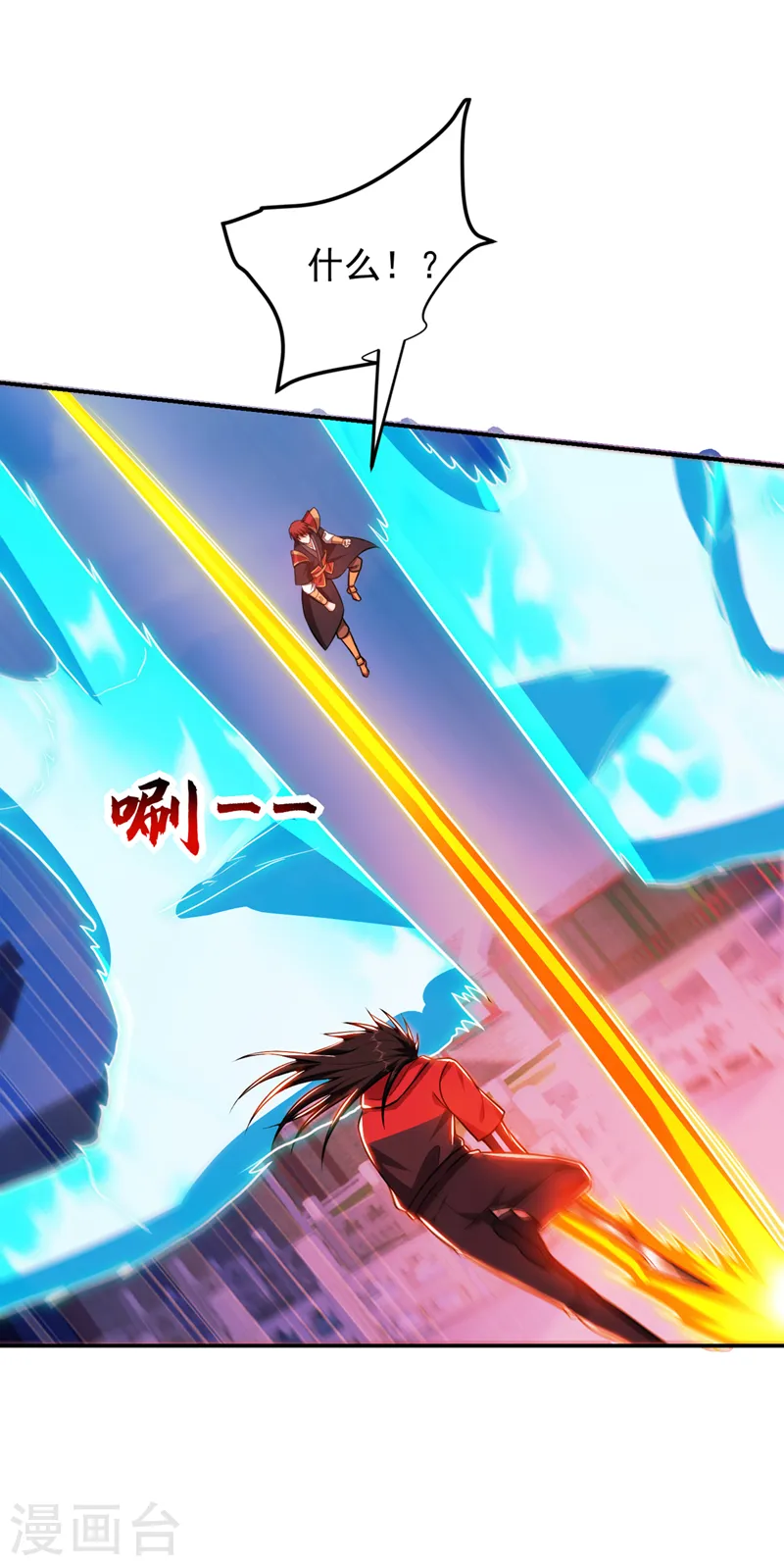 第312话 没人能决定我的生死 第1页