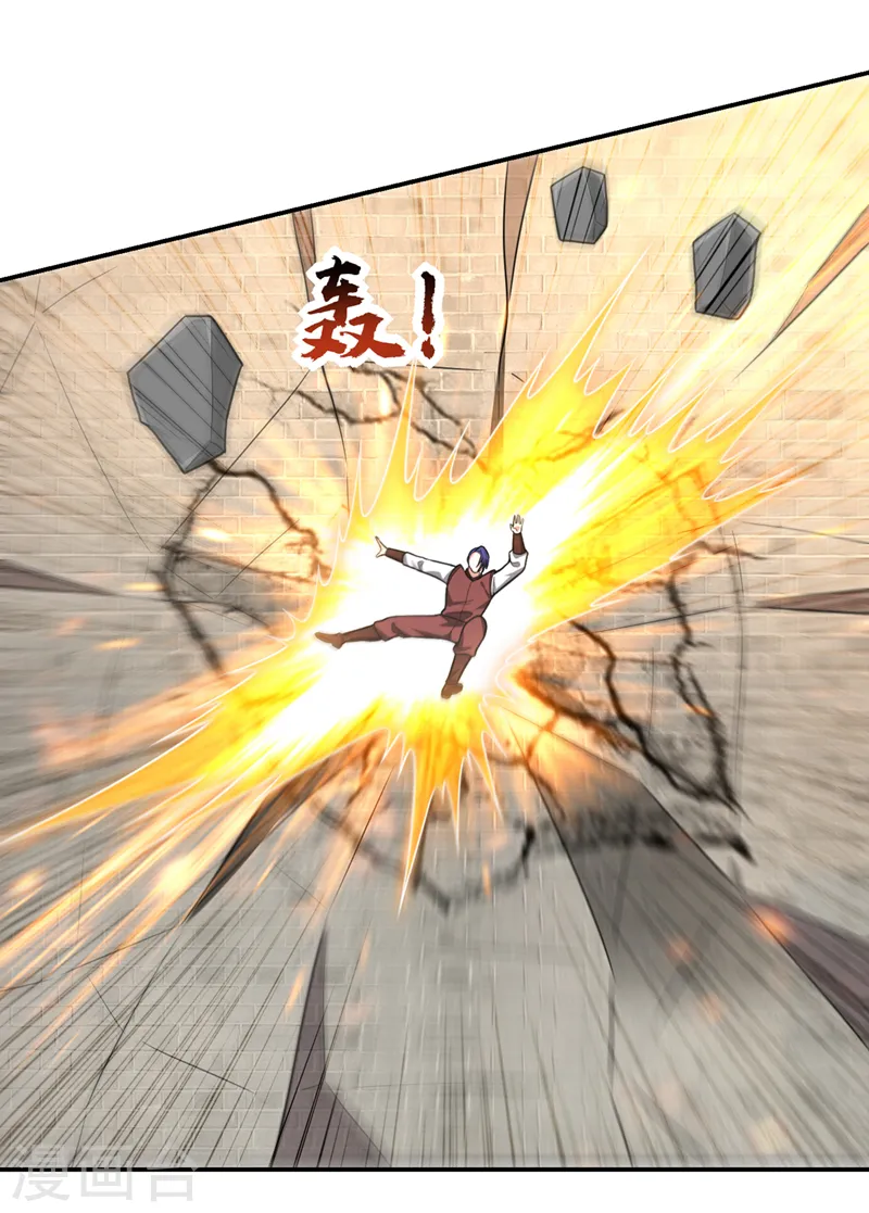 第311话 伤我兄弟者……死 第18页