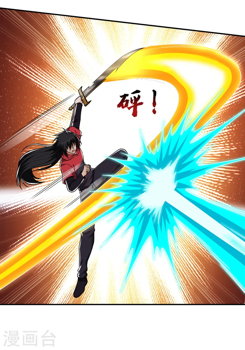 第311话 伤我兄弟者……死 第23页