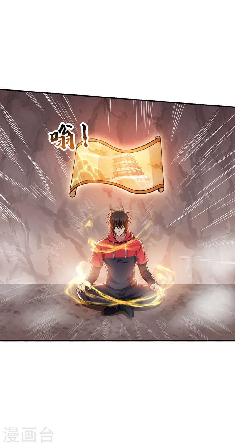 第310话 要玩完的是你们 第19页