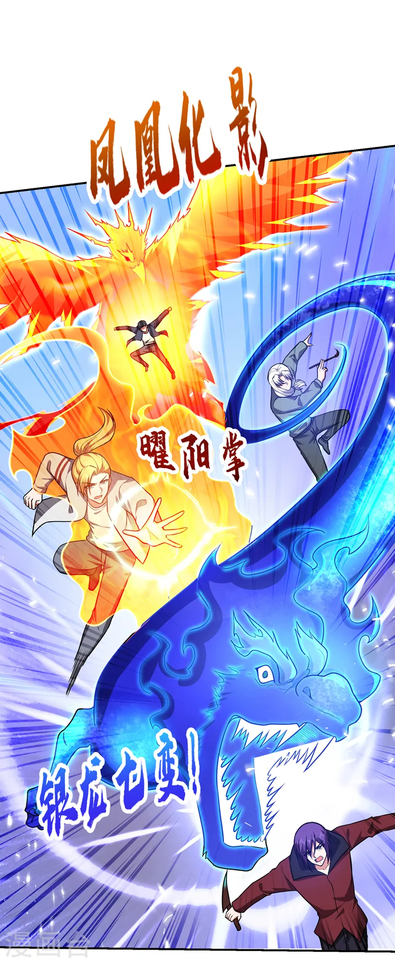 第309话 梵千图有反应了！ 第25页