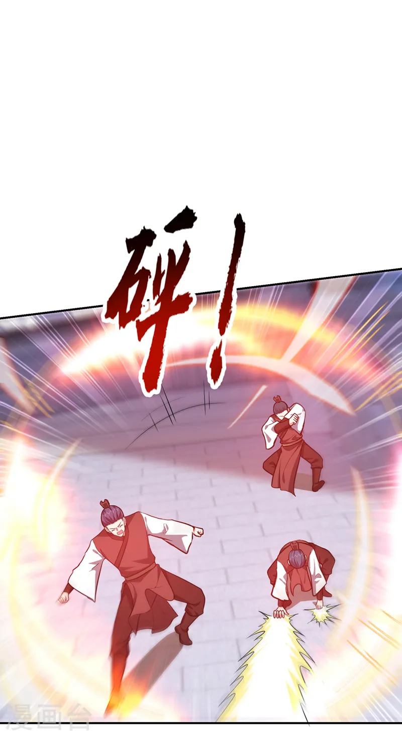 第309话 梵千图有反应了！ 第26页