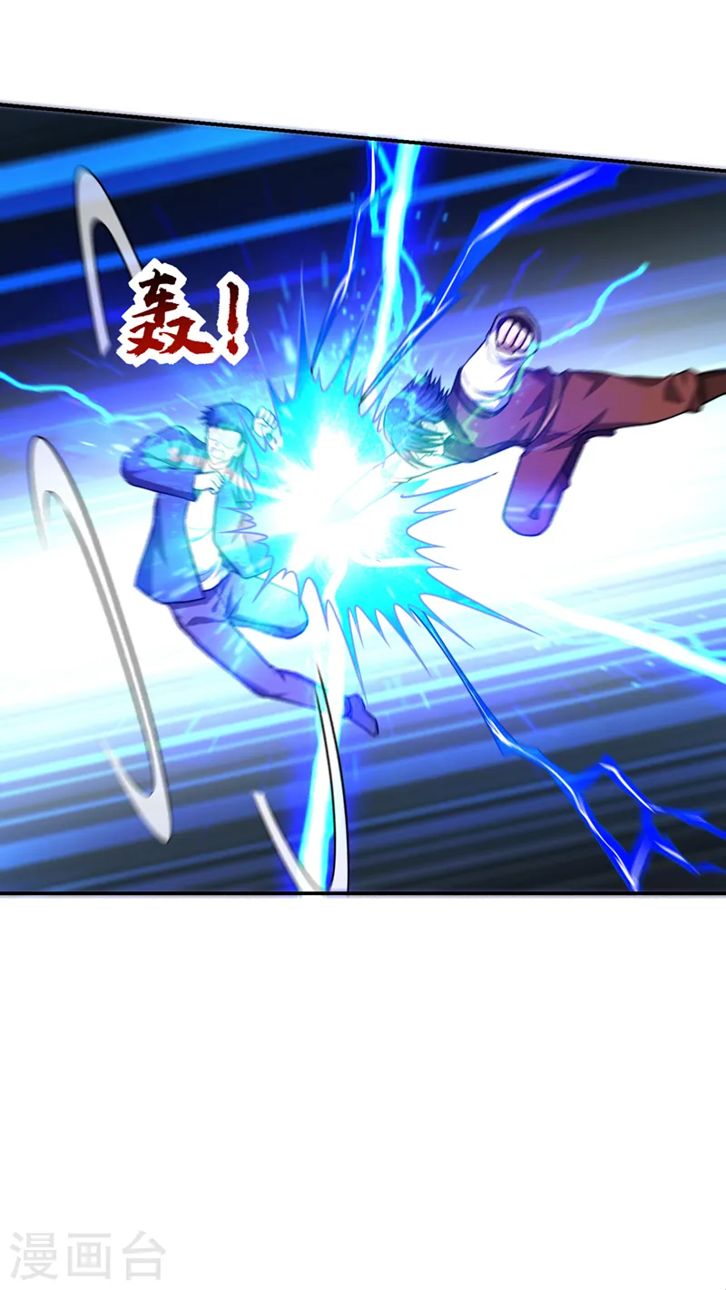 第309话 梵千图有反应了！ 第30页