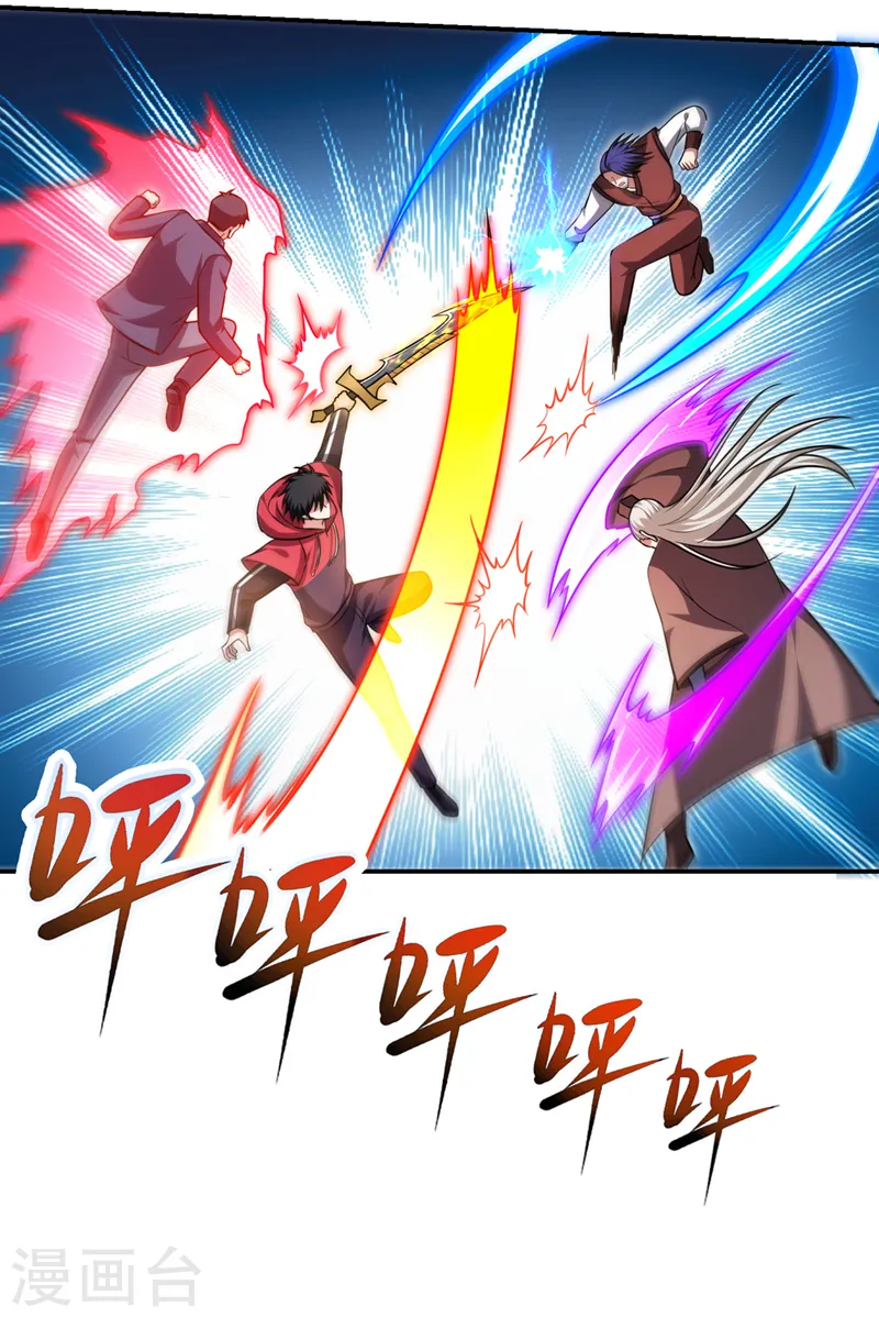 第307话 他的狗命迟早会取！ 第3页