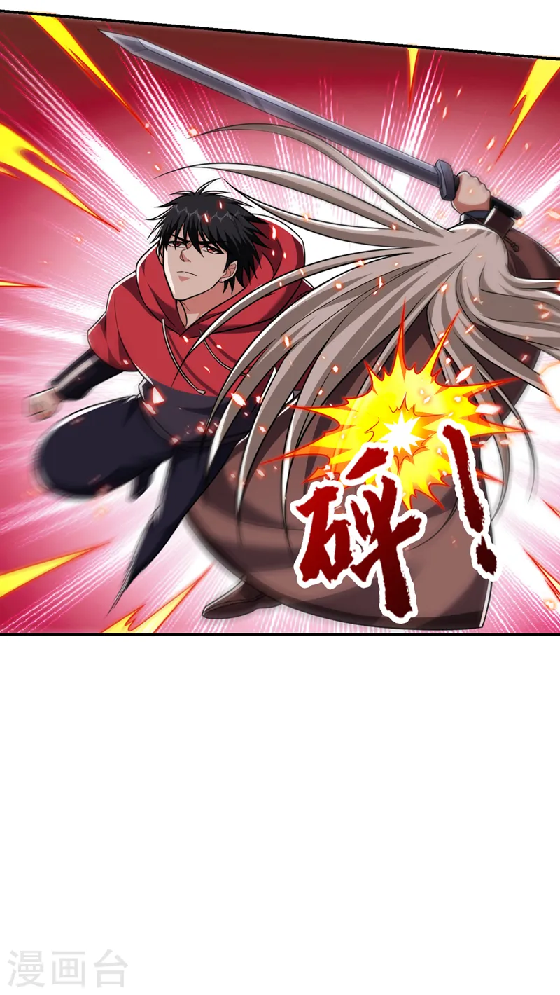 第307话 他的狗命迟早会取！ 第22页