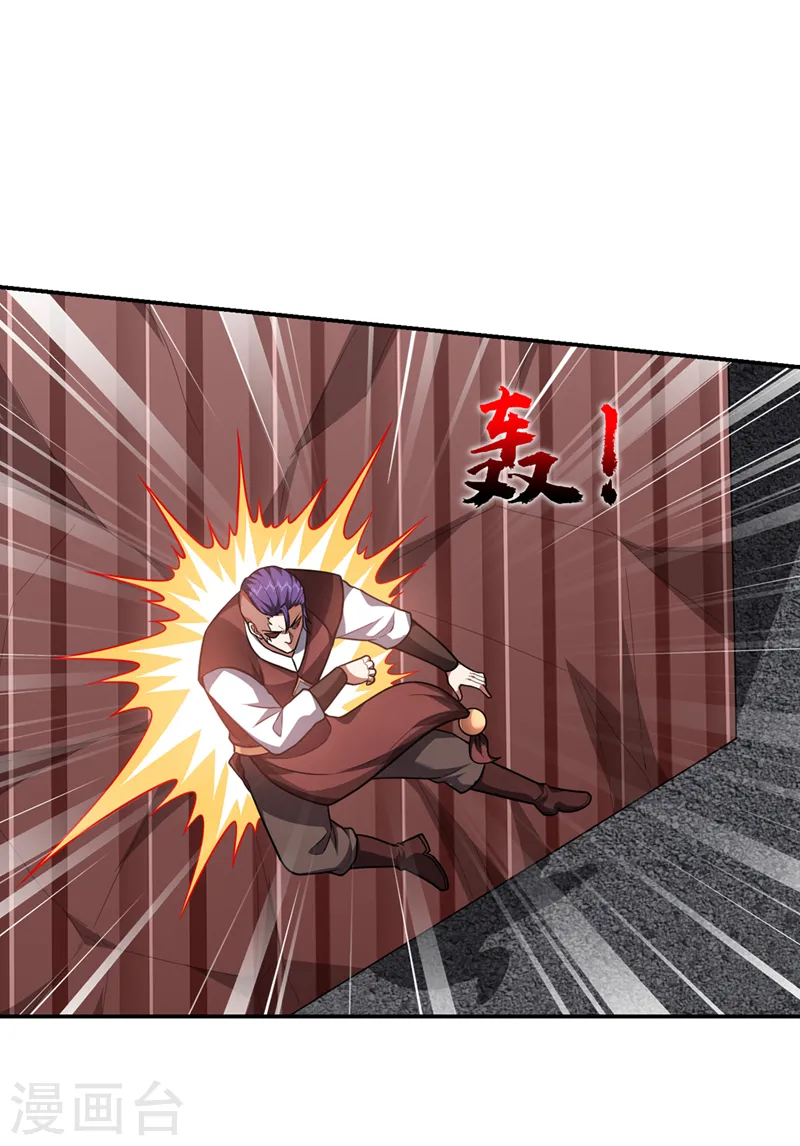第299话 一字长蛇阵？！ 第21页