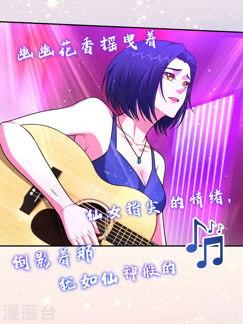 第298话 就拿他试下实力 第9页