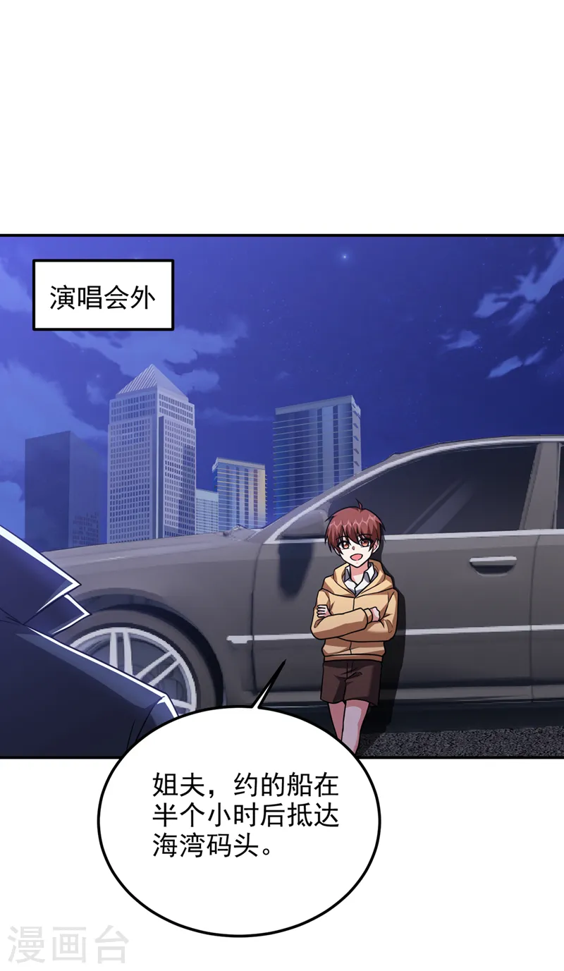 第298话 就拿他试下实力 第13页