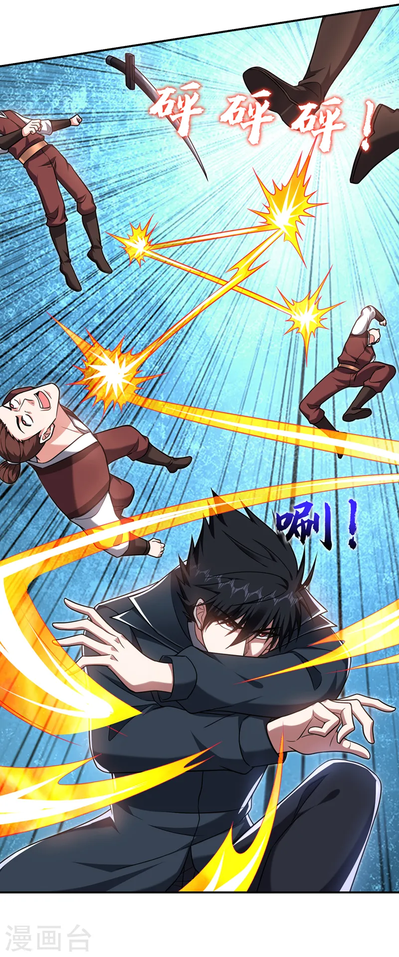 第298话 就拿他试下实力 第25页