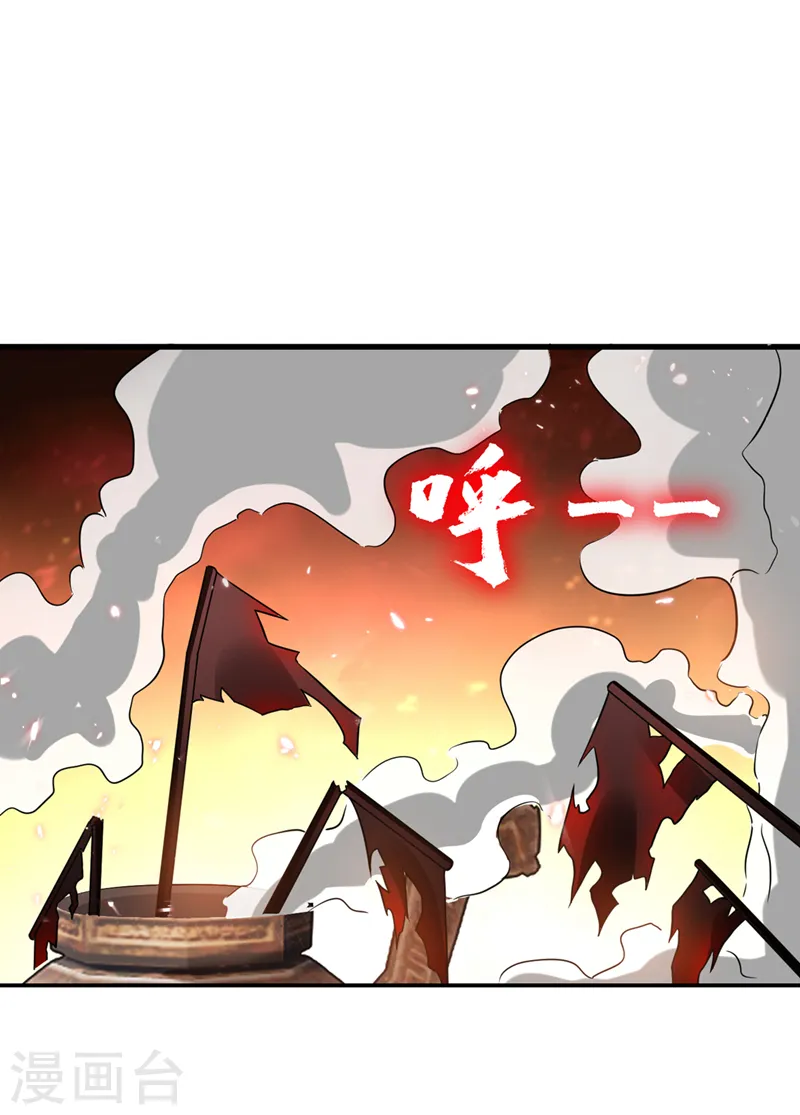 第297话 你们要跟我抢女人么 第7页