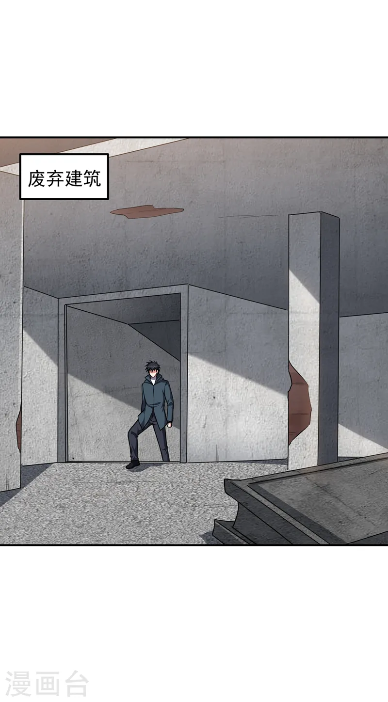 第296话 敢继续追的人…死！ 第1页