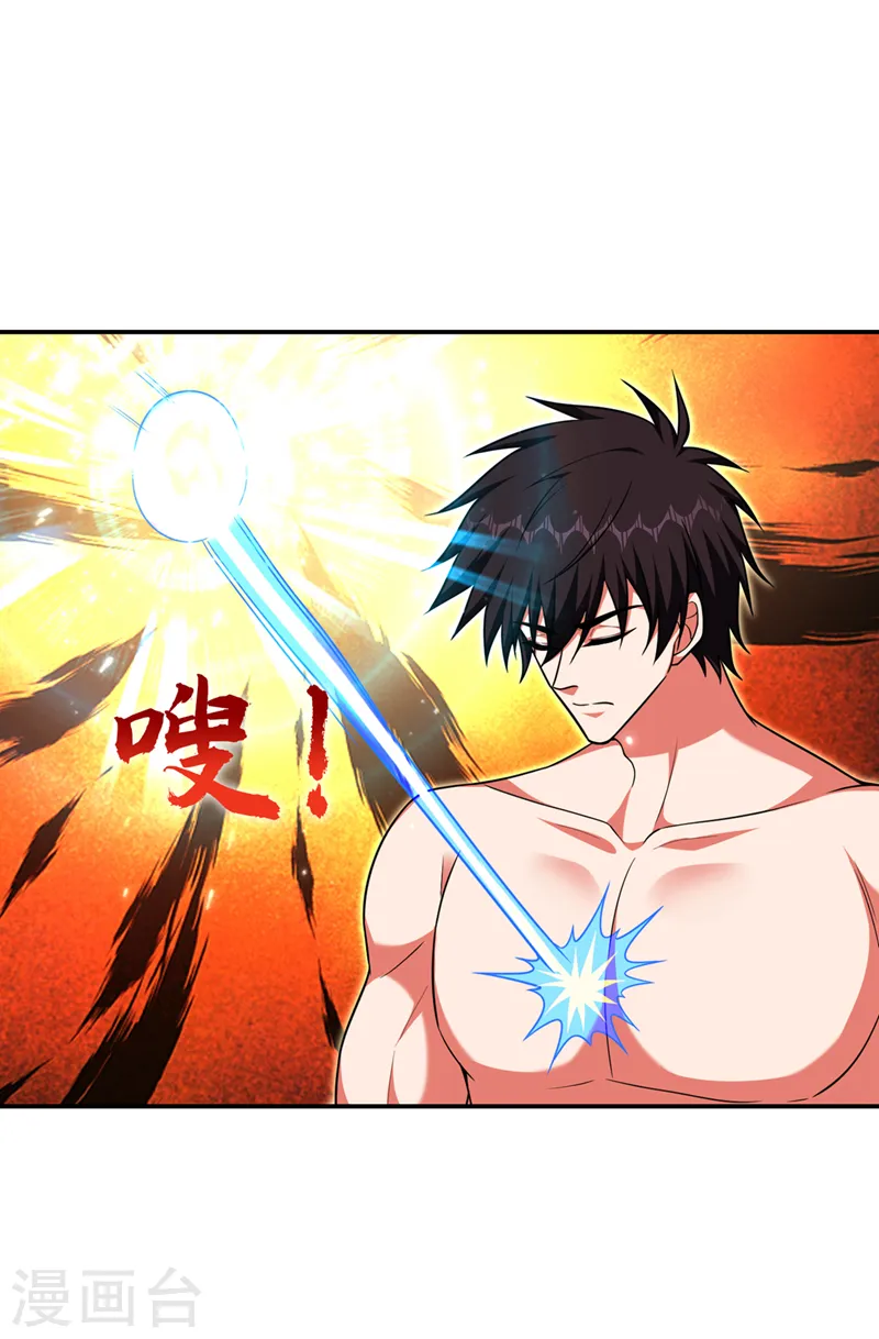 第296话 敢继续追的人…死！ 第5页