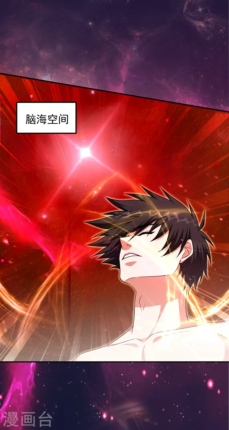 第296话 敢继续追的人…死！ 第8页