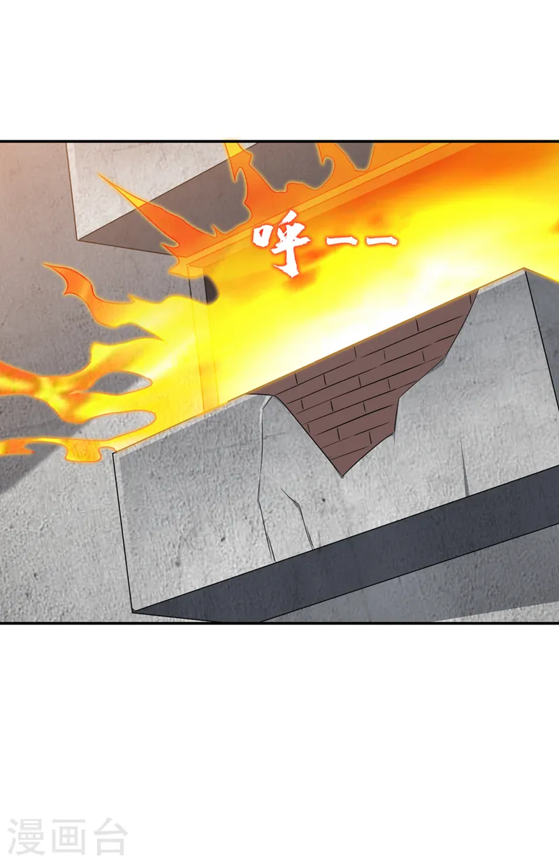 第296话 敢继续追的人…死！ 第13页
