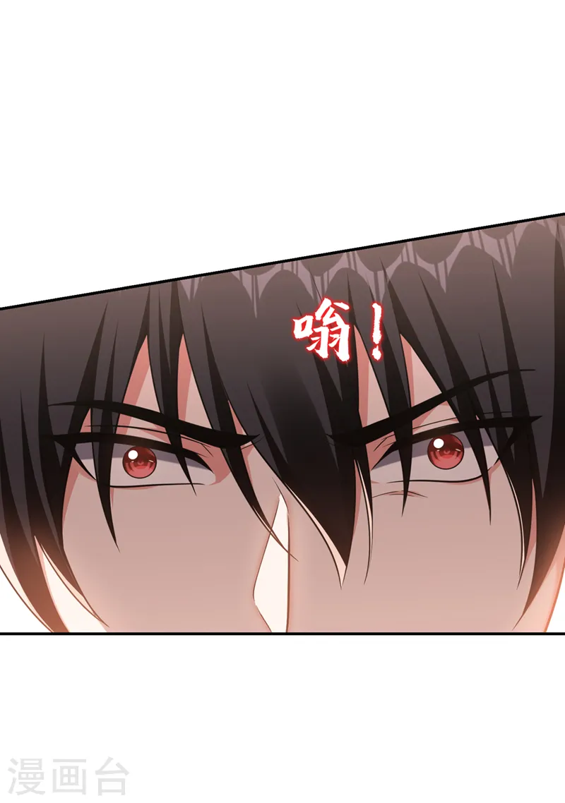 第296话 敢继续追的人…死！ 第18页