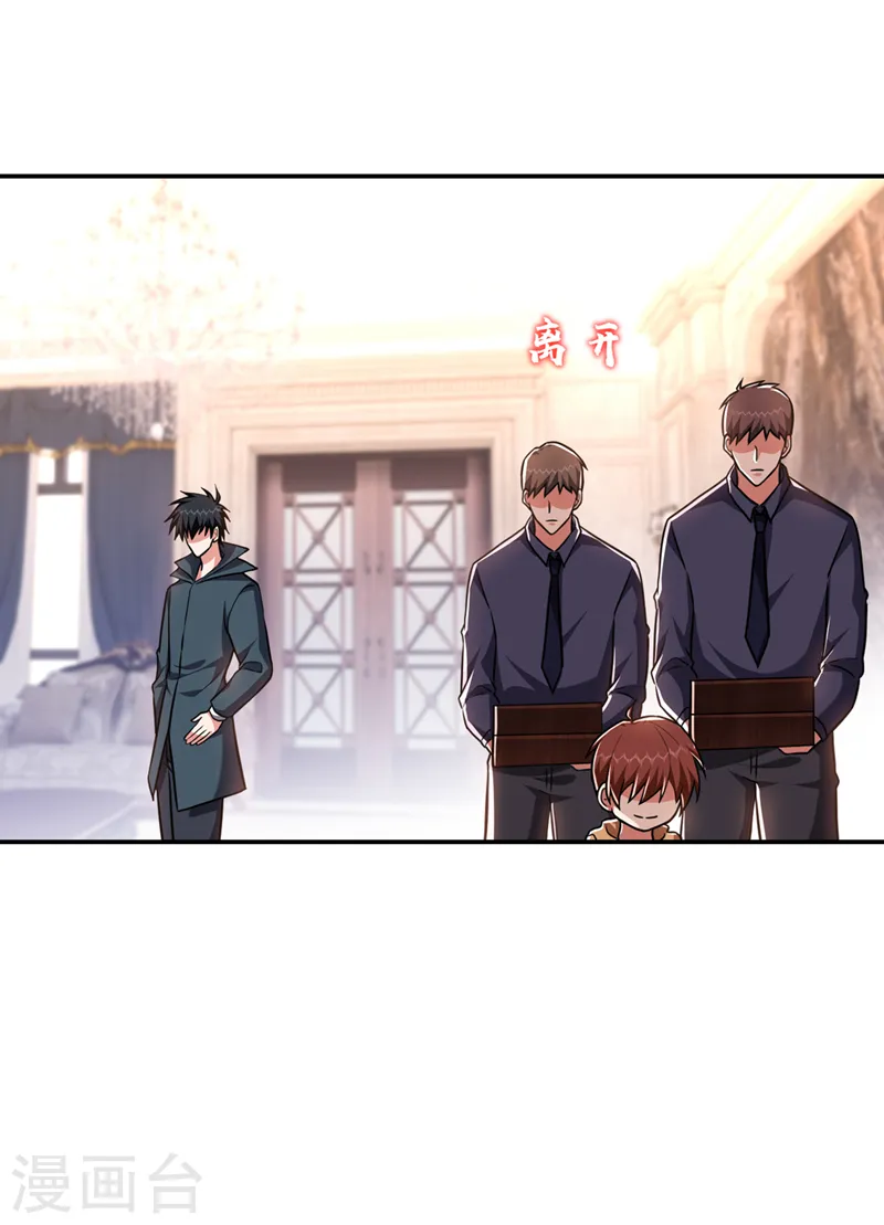 第296话 敢继续追的人…死！ 第29页