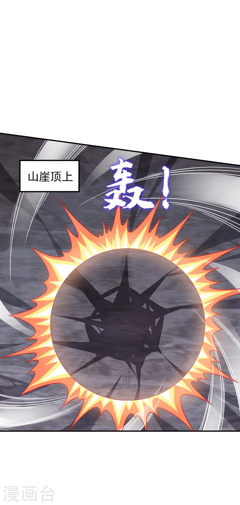 第295话 我必须变得更强！ 第1页