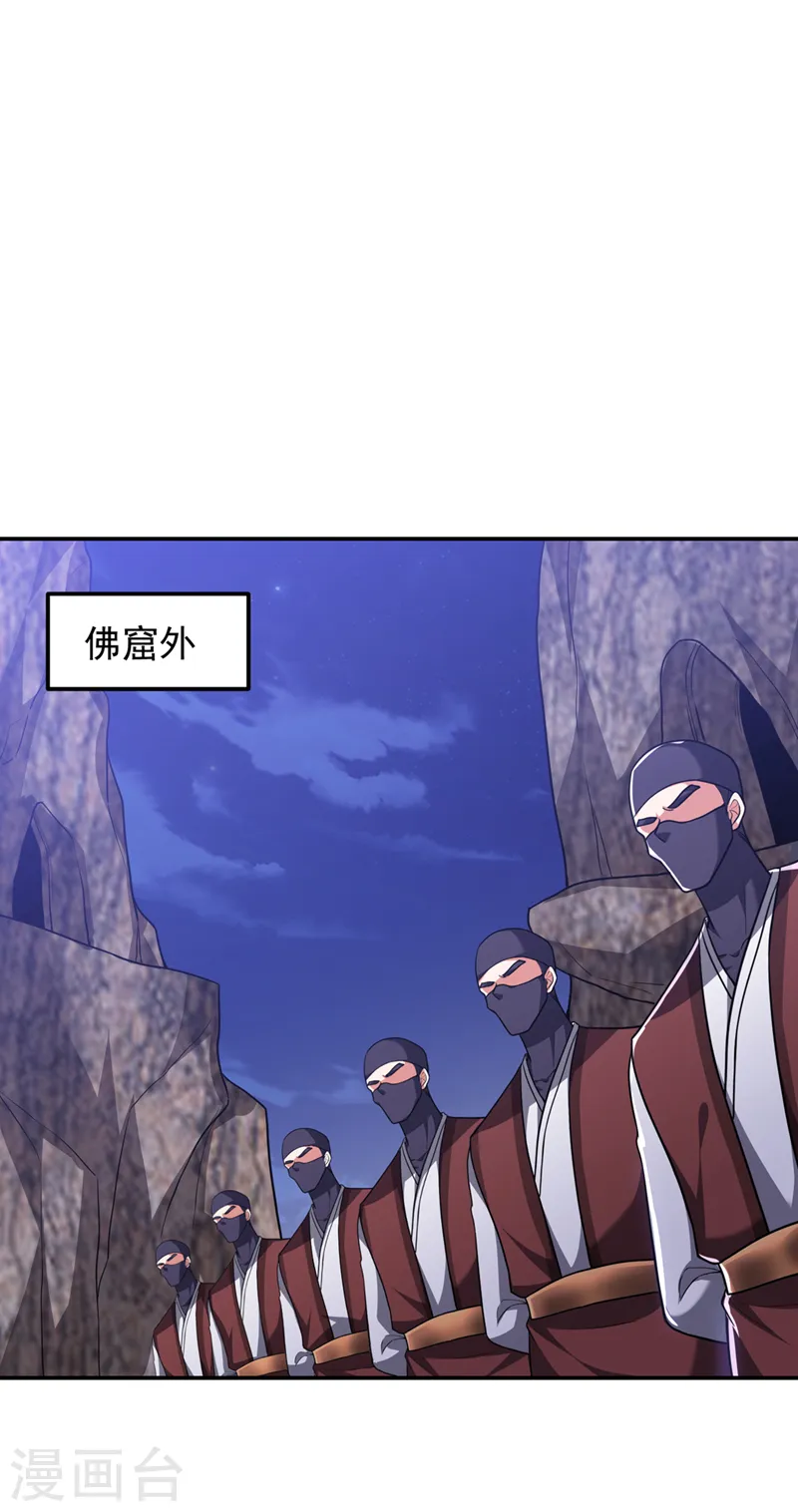 第295话 我必须变得更强！ 第4页
