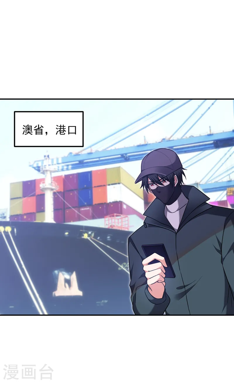 第295话 我必须变得更强！ 第18页