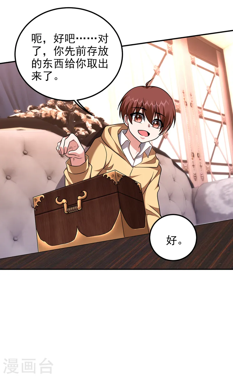 第295话 我必须变得更强！ 第22页