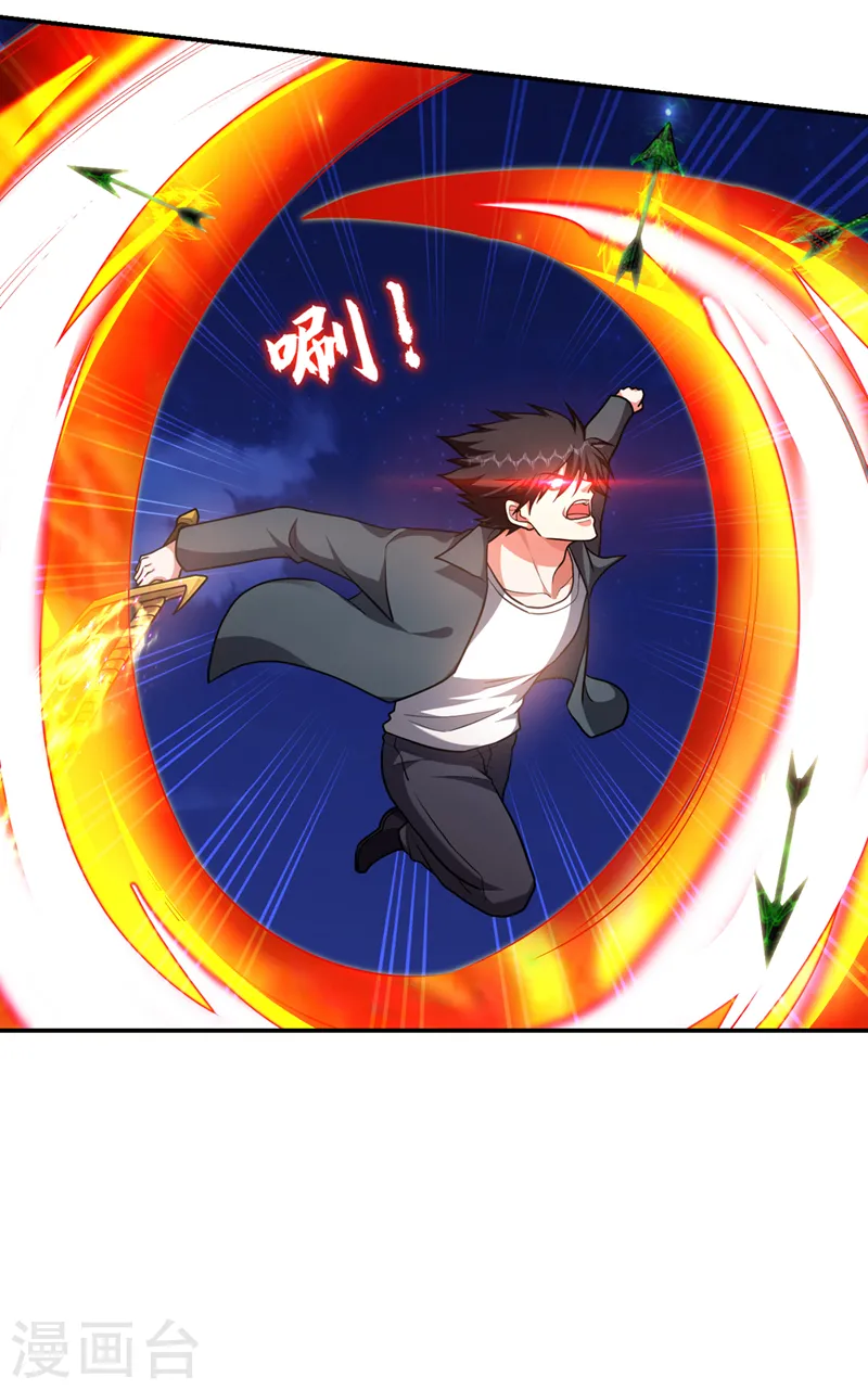第294话 欧阳云端下地狱吧！ 第7页