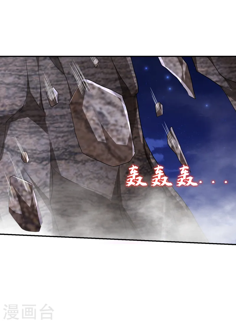 第293话 诛神箭阵！ 第23页
