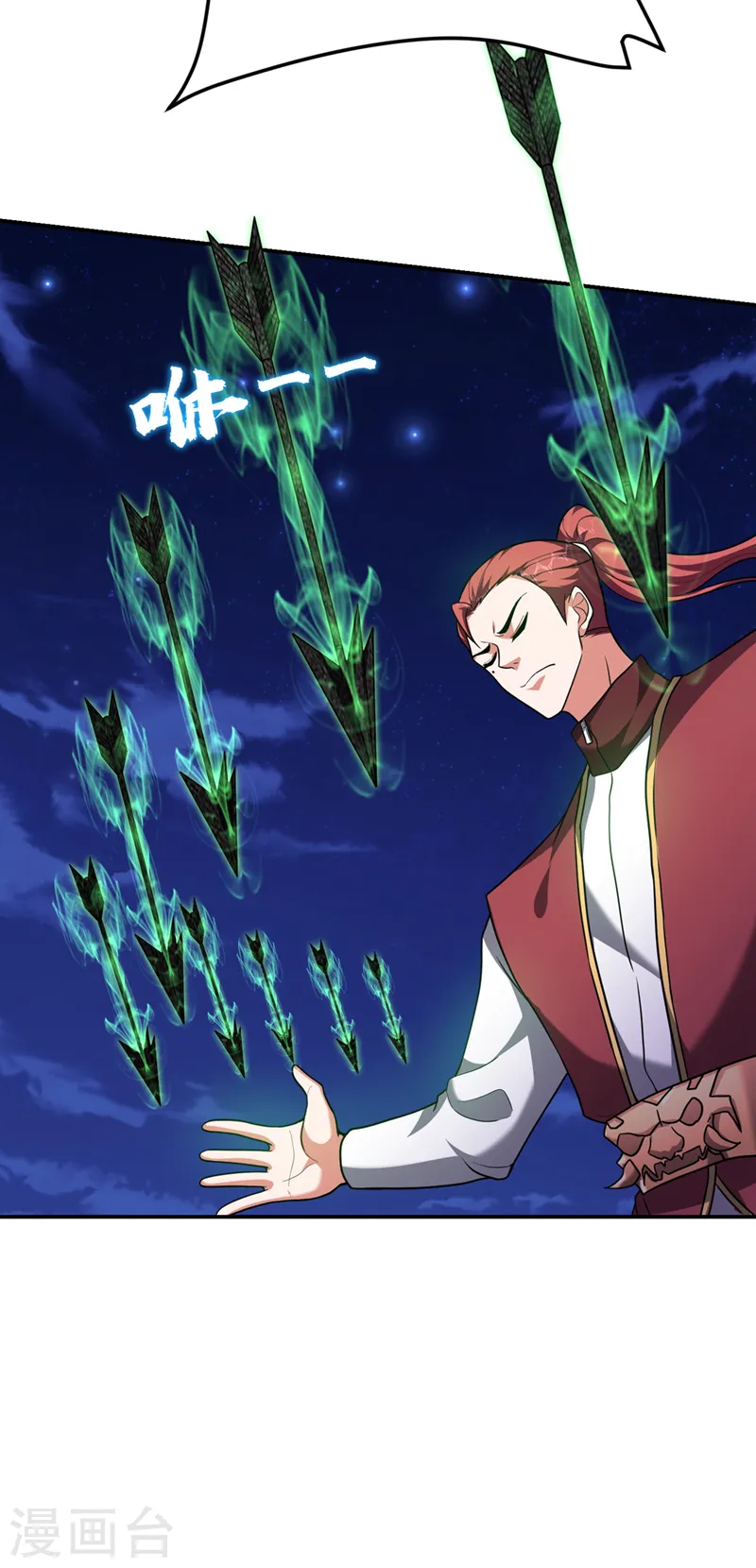 第293话 诛神箭阵！ 第28页