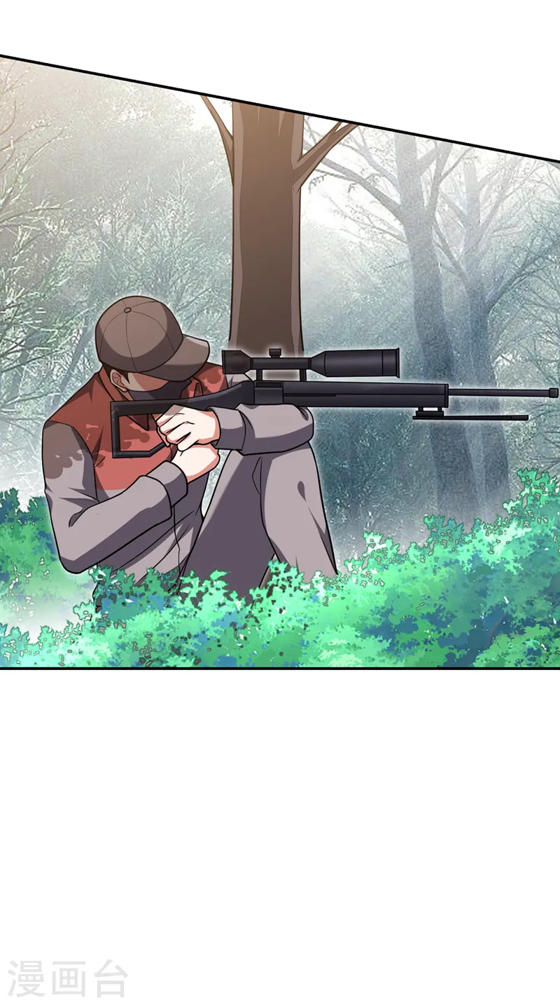 第291话 神兵现世！ 第2页