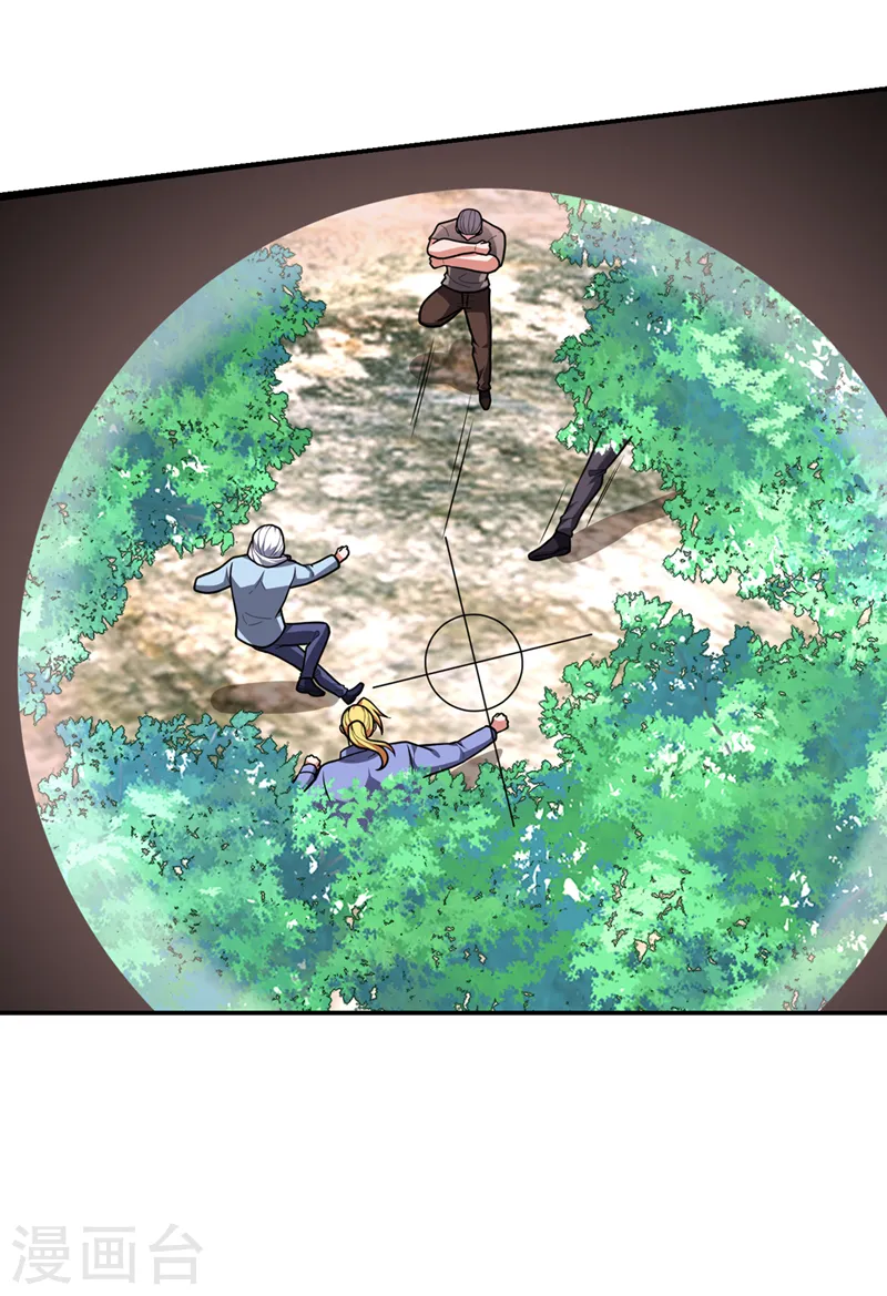 第291话 神兵现世！ 第3页