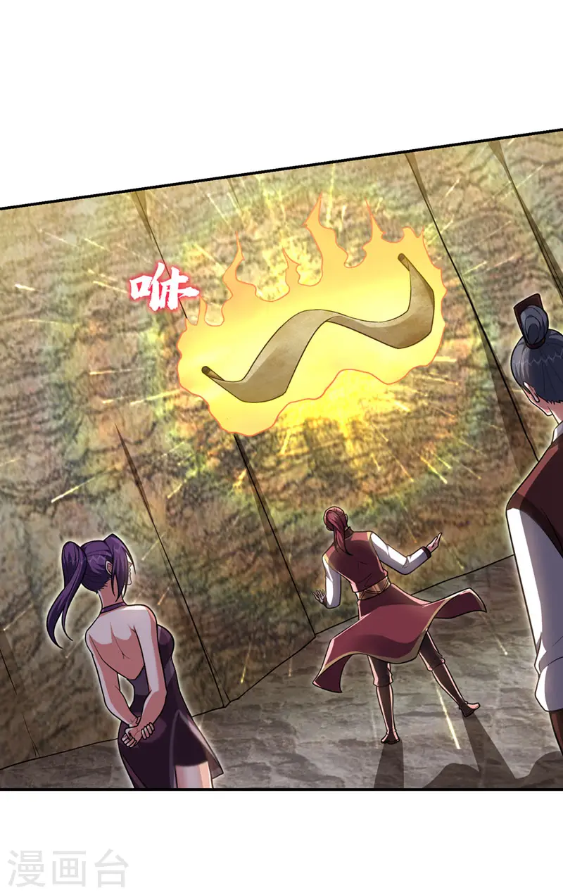 第291话 神兵现世！ 第26页