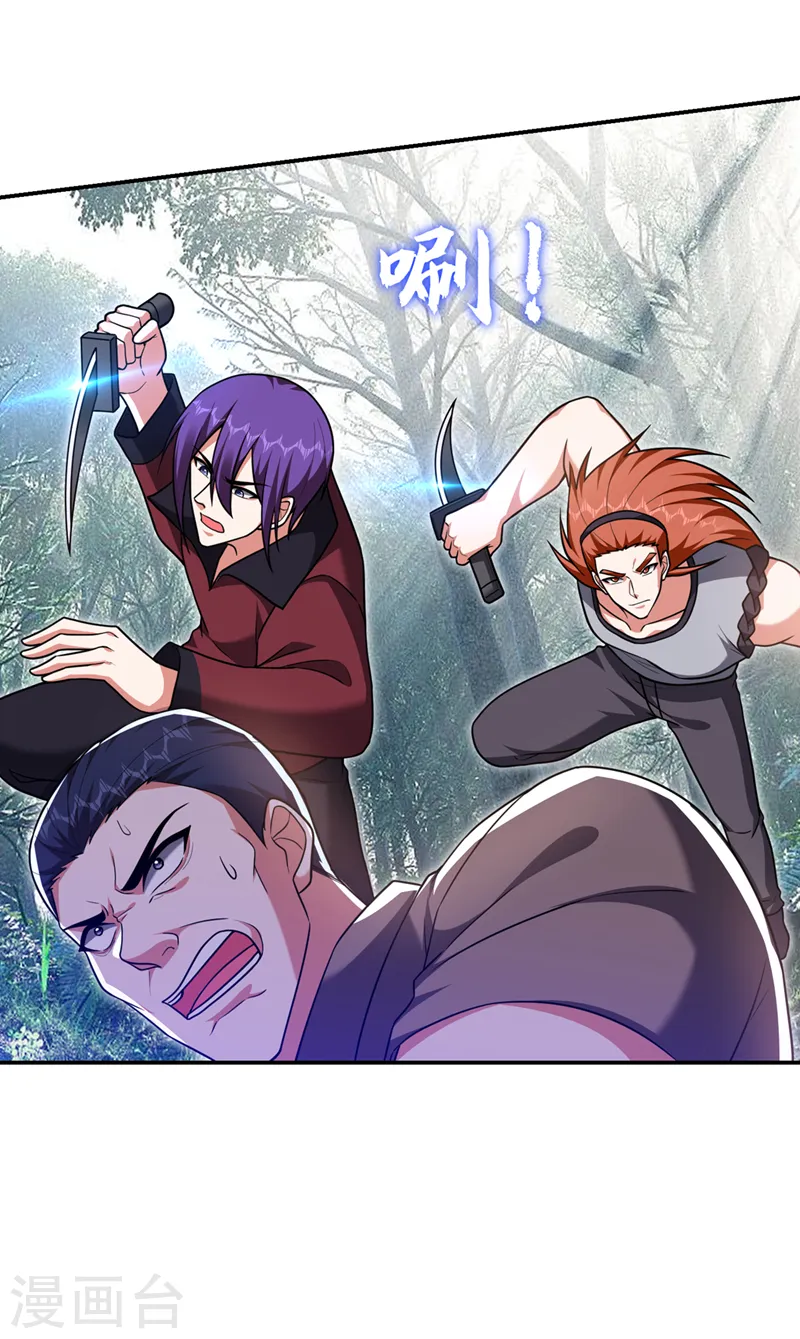 第290话 接受地狱的怒火吧！ 第27页
