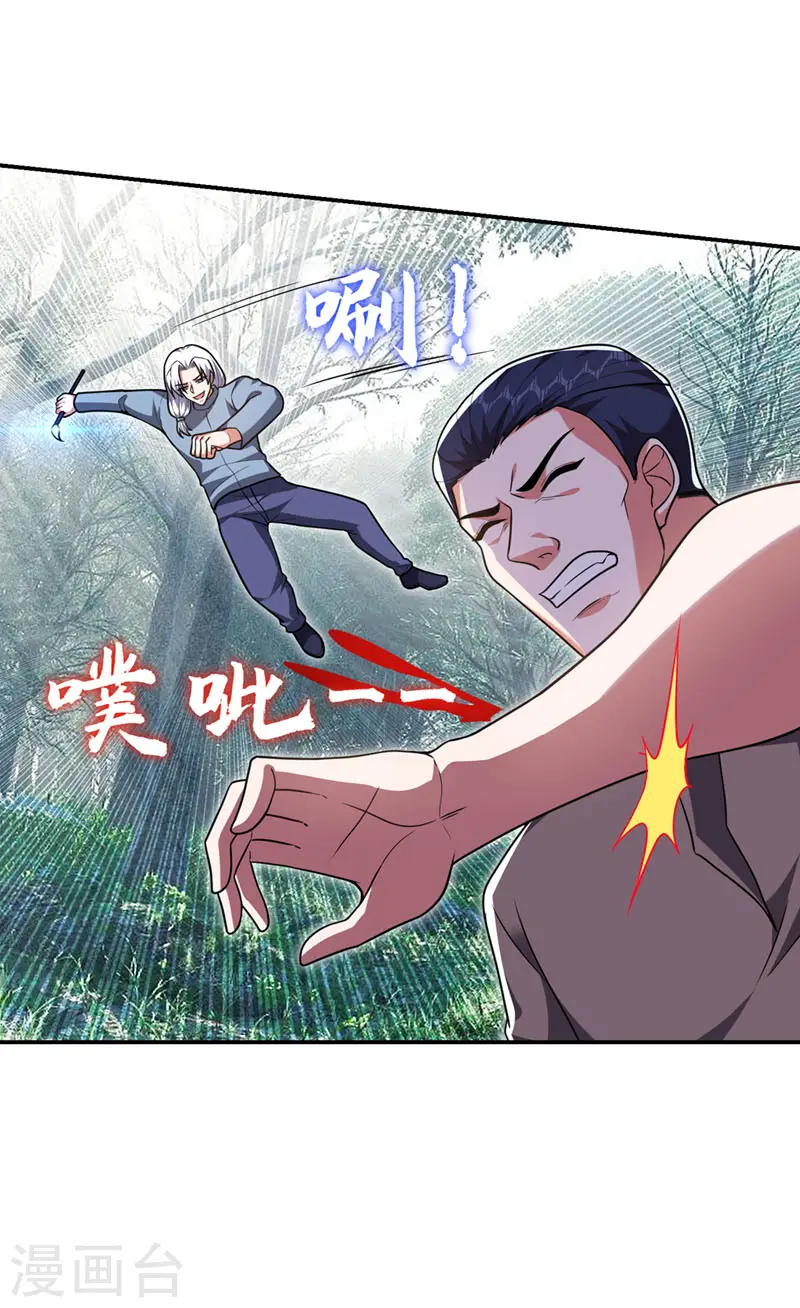 第290话 接受地狱的怒火吧！ 第28页
