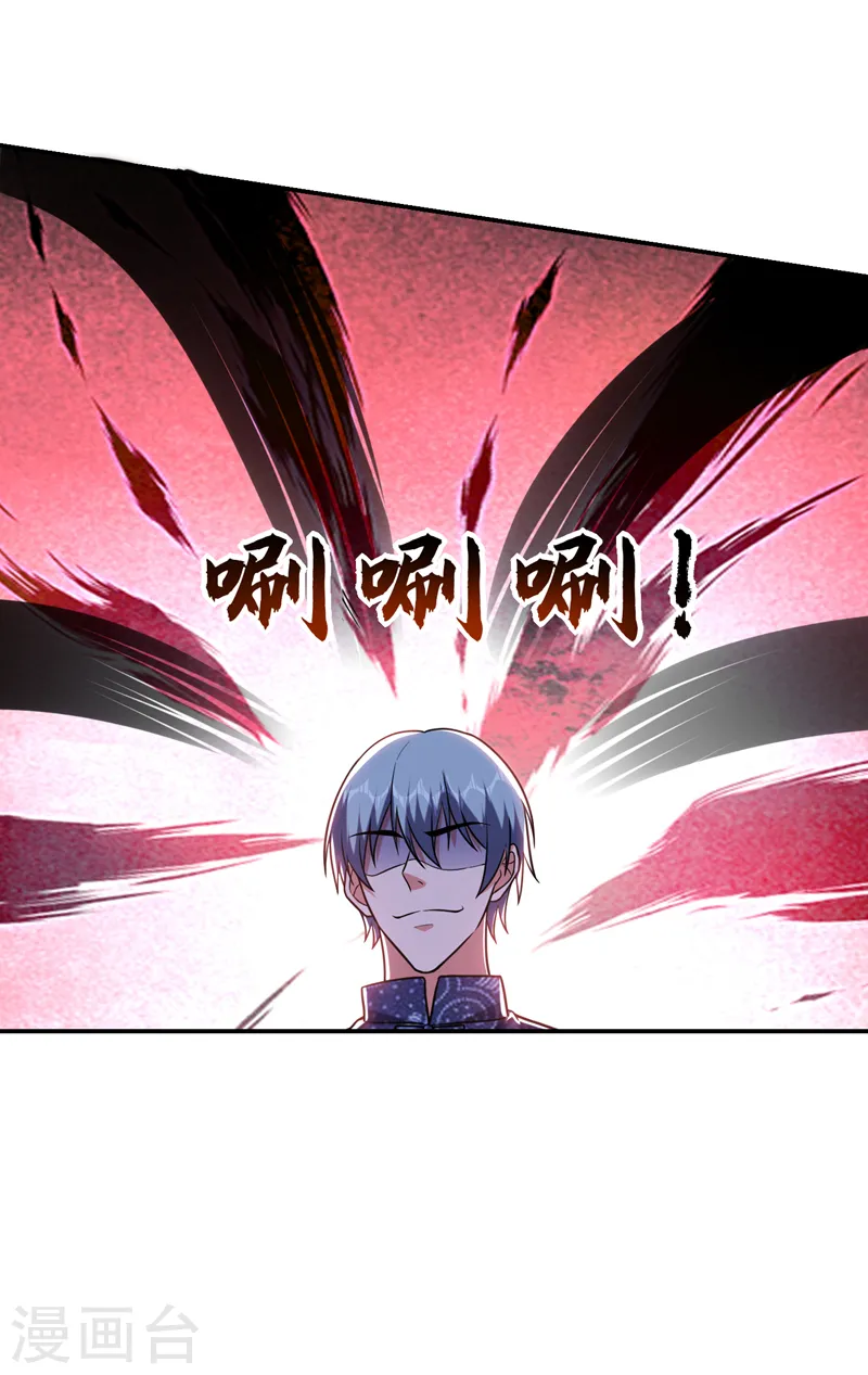第286话 顺我者昌，逆我者亡 第4页