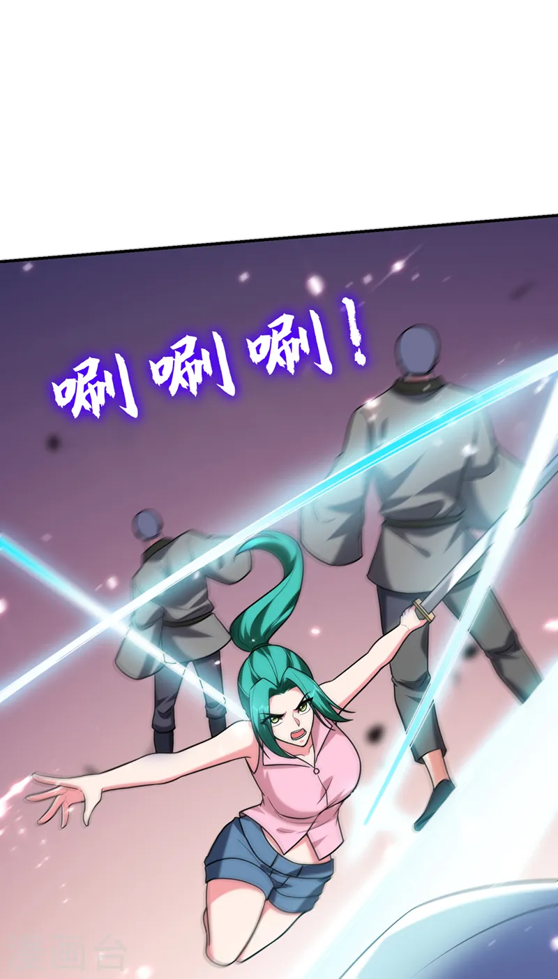 第286话 顺我者昌，逆我者亡 第15页