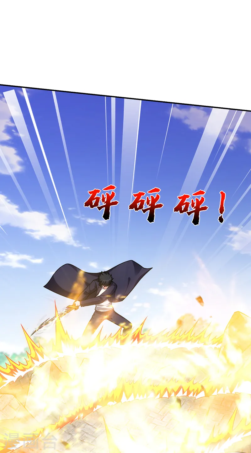 第283话 当年的真相？！ 第2页