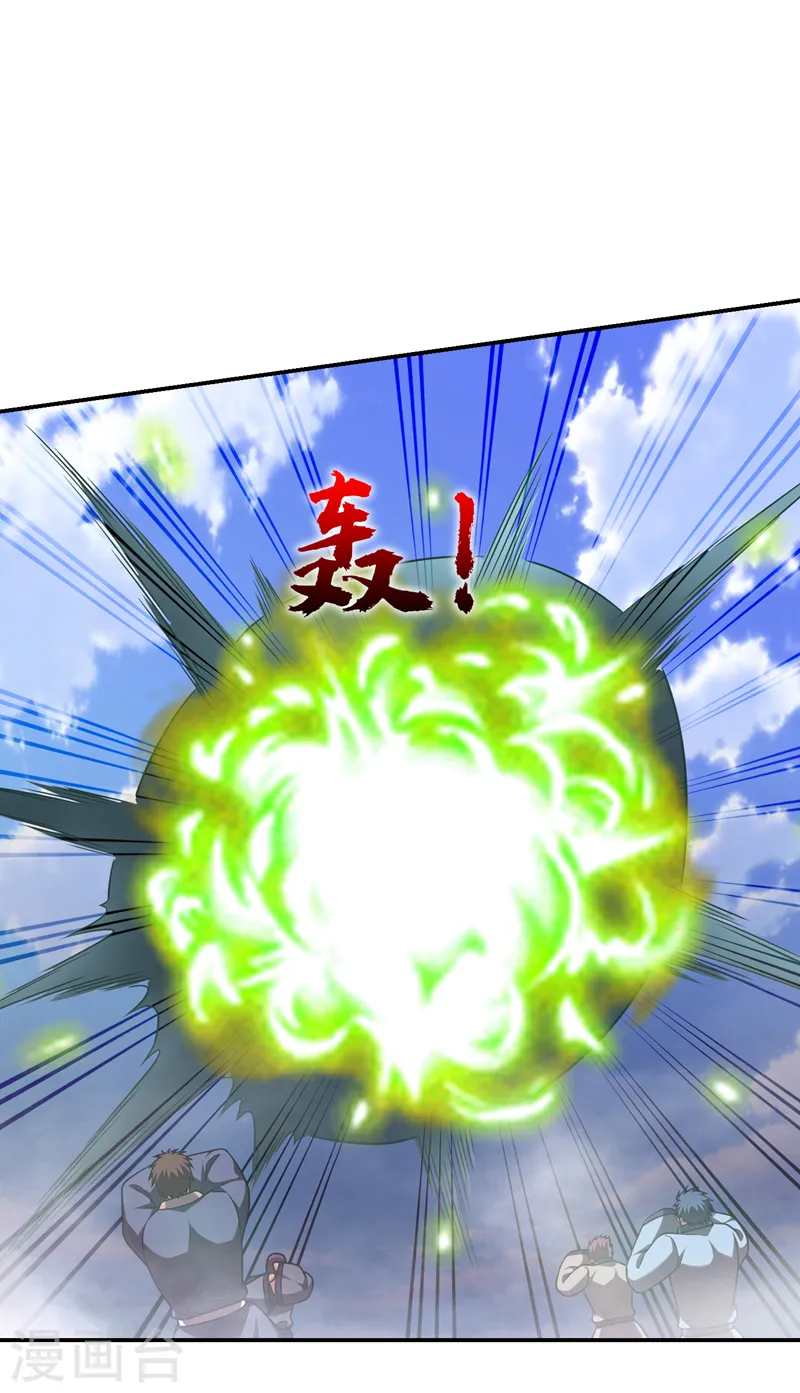 第282话 有本事就来杀我！ 第1页