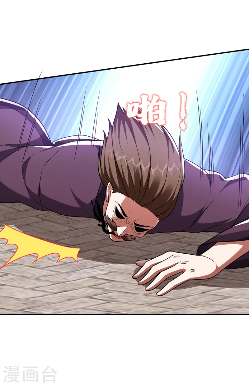 第282话 有本事就来杀我！ 第10页