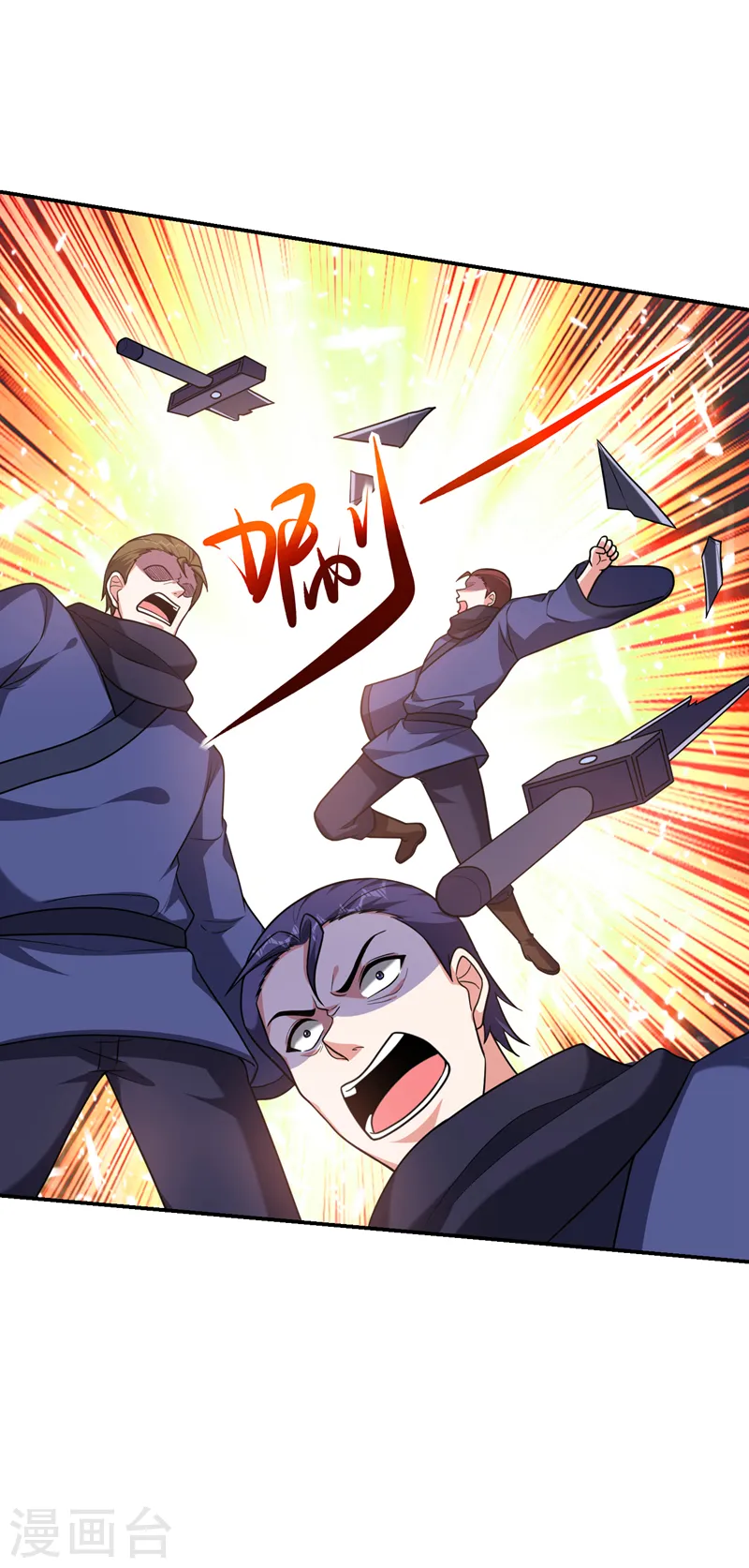 第282话 有本事就来杀我！ 第32页