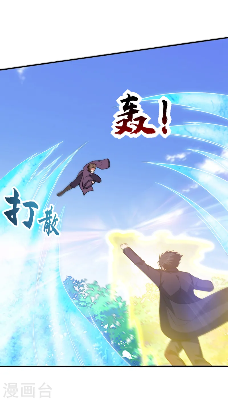第281话 你绝不可能活着离开 第16页