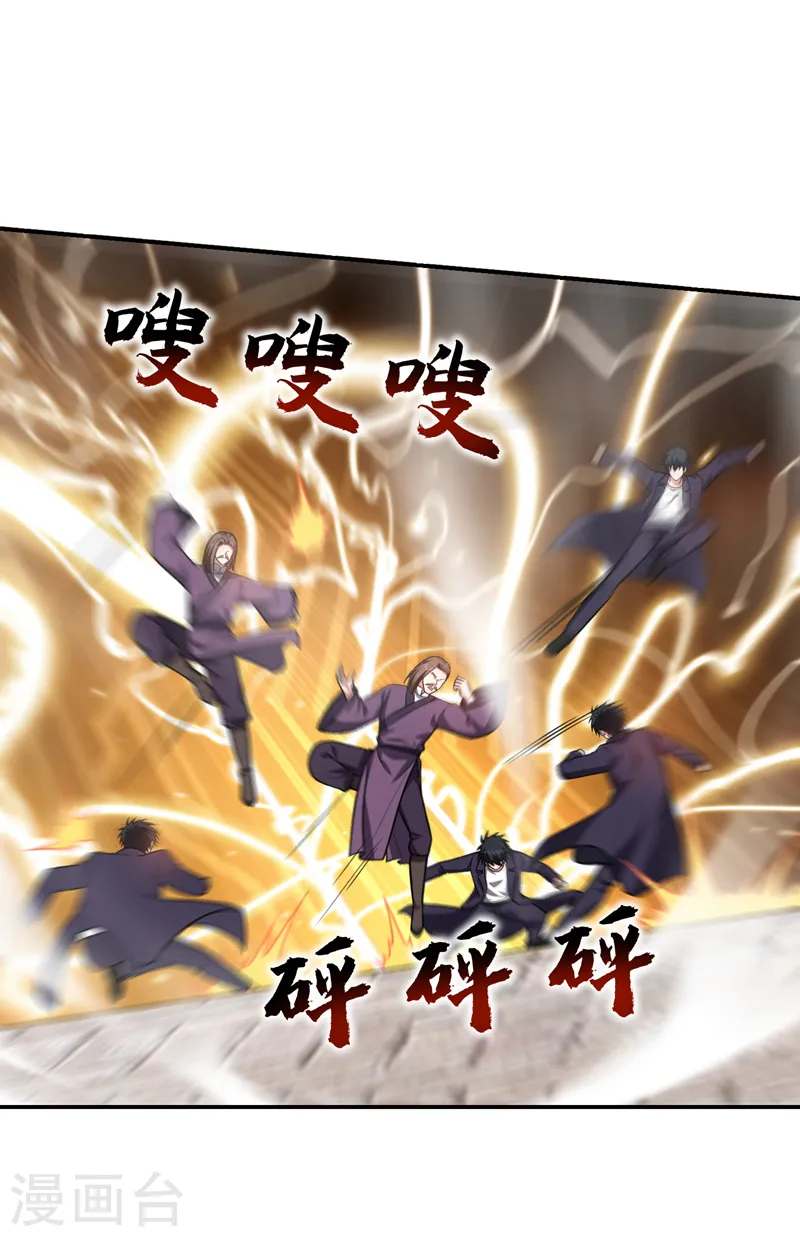 第280话 我来给你送行！ 第6页