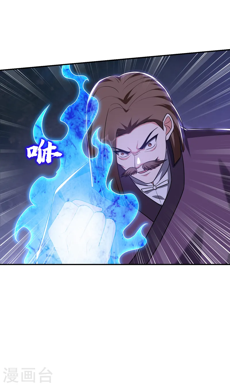 第280话 我来给你送行！ 第9页