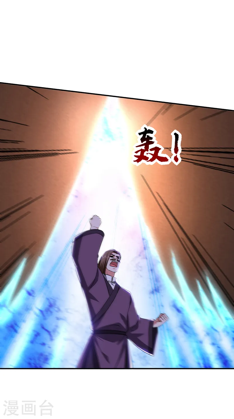第280话 我来给你送行！ 第10页