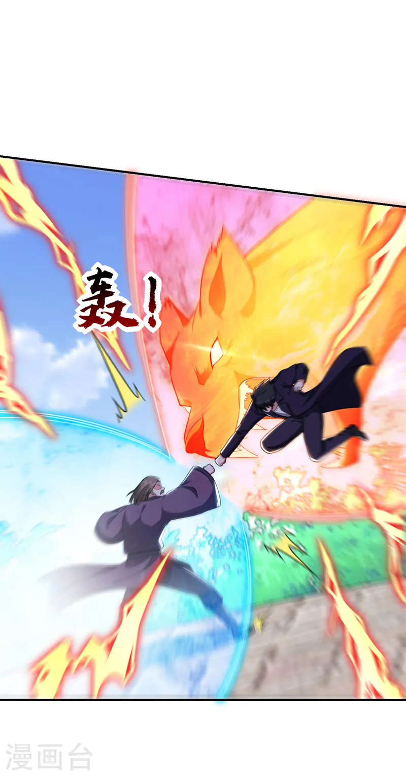 第280话 我来给你送行！ 第12页