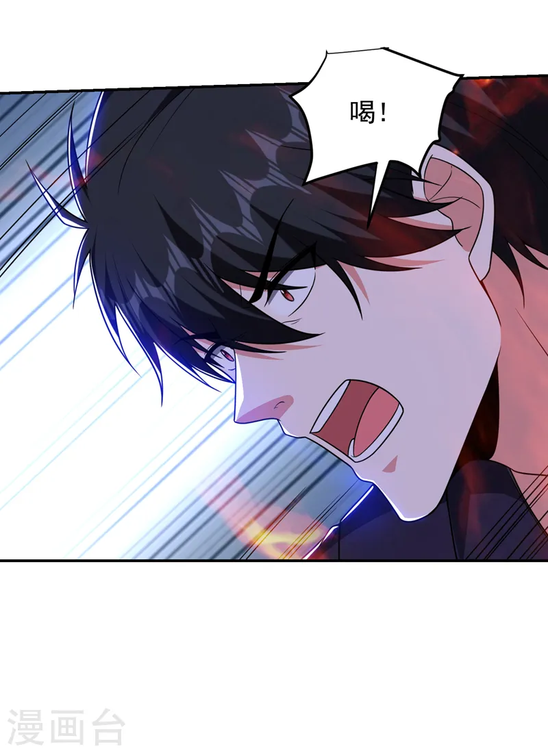 第280话 我来给你送行！ 第14页
